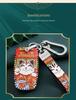 Kia Key Cover for K3, K2, Sportage, K4, K5, KX5, Furuidi, Yipao, and Huanchi Cars - National Tide Design