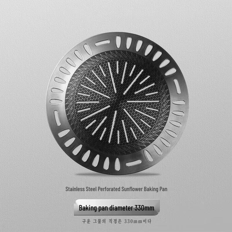 Stainless Steel Perforated Grill Pan