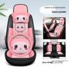 AION S Max 580 Geely L Thunder Hi Leather & Ice Silk Cartoon Car Seat Cushion - Universal, All-Season.