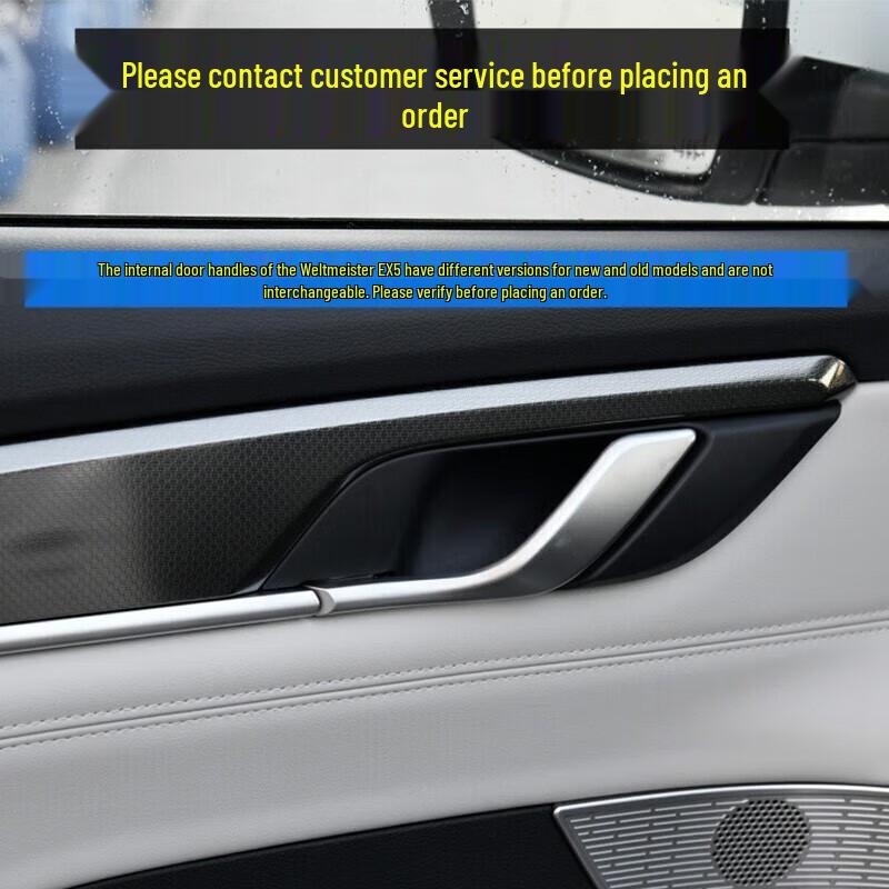 Weltmeister EX5 Car Door Inner Pull Handle & Buckle - Driver & Passenger Side Old Model Front Left Inner Pull Handle
