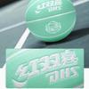 Double Happiness Size 7 PU Basketball