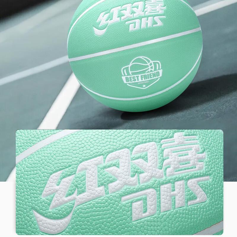 Double Happiness Size 7 PU Basketball