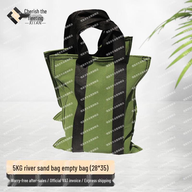 

Heavy Duty Canvas Weighted Sandbag