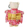 Starbucks Japan Bearista Junge & Mädchen Plüschtier ( 2 Optionen)