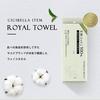 Bijoubox Cleansing Towel Royal 240 Sheets (80 3 Pack) Face Disposable Sensitive Skin Paper 100 Cotton Facial Wash Makeup Remover Travel Thick Care