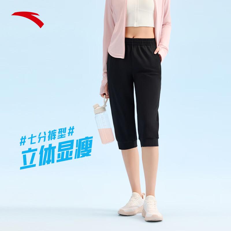 Anta Women's Quick-Dry Ice Silk Capri Sports Pants