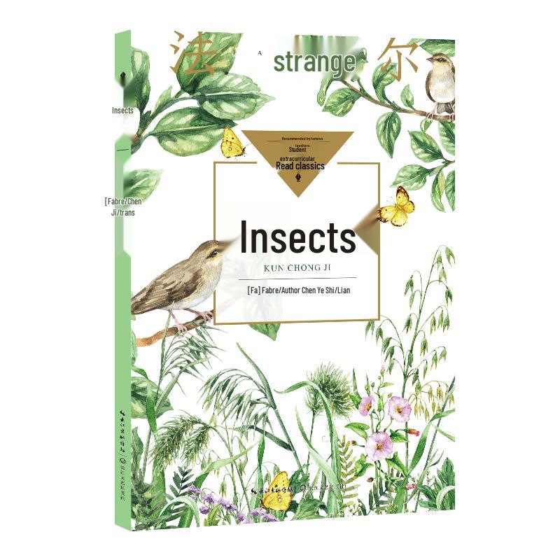 The Book of Insects