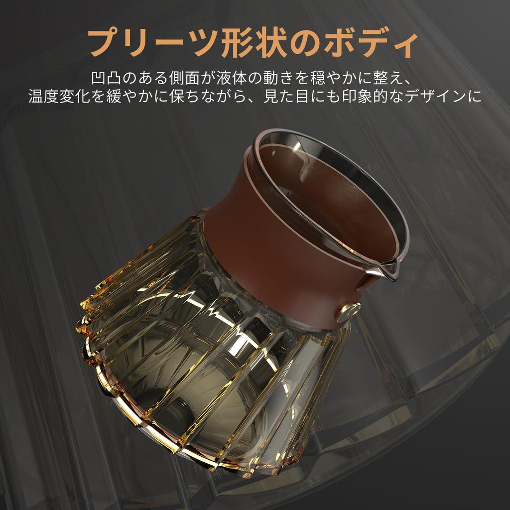 Epeios Melody Drip Coffee cup Easy to Server, 1-4 capacity, Multi-layer coated, Heat-resistant glass, clean, Amber.