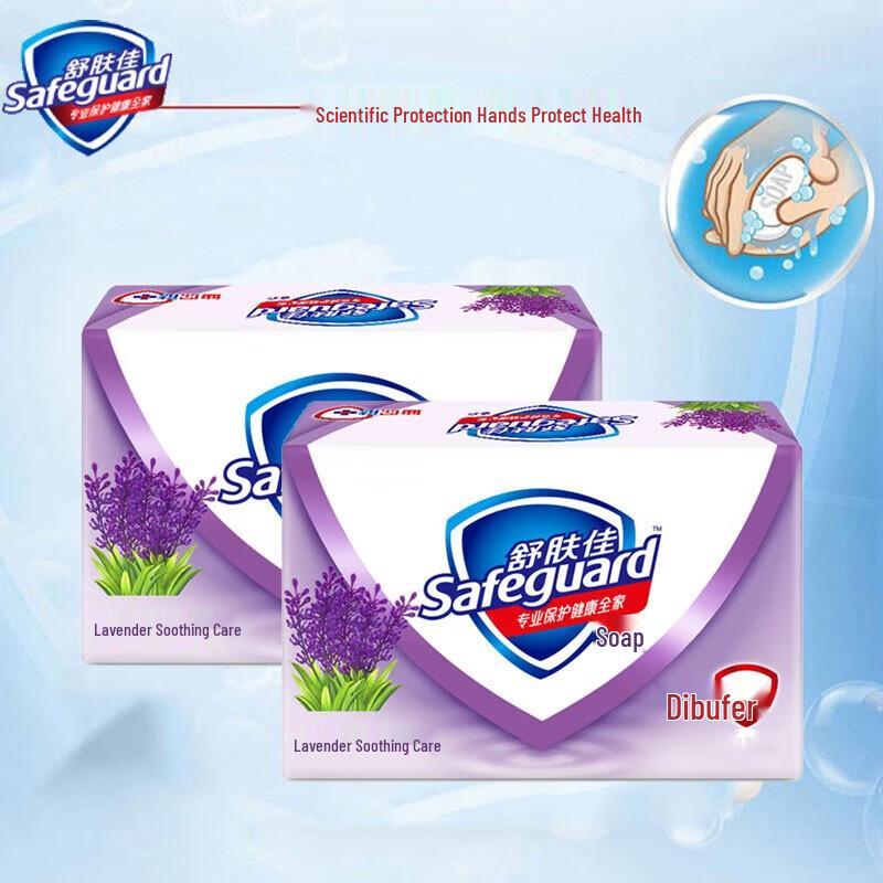 Safeguard Antibacterial Soap