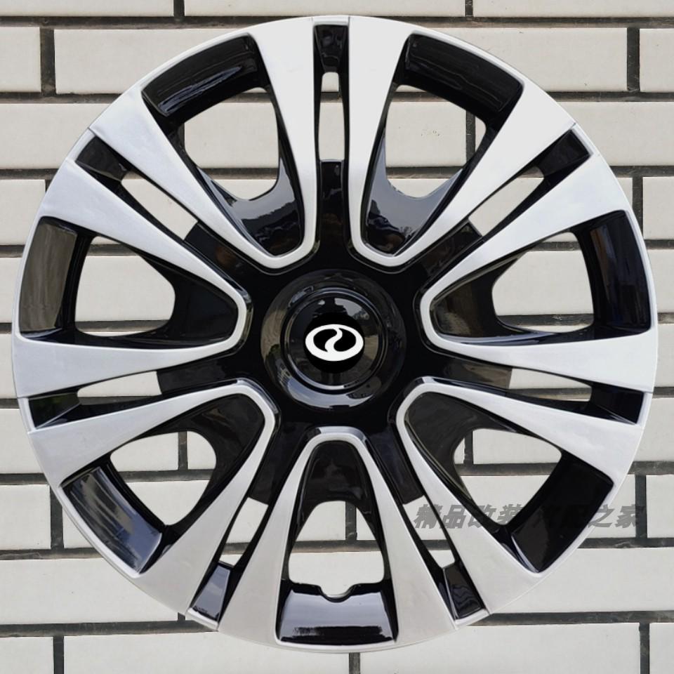 Compatible Ruichi New Energy R5 EC75 ED75EC71 Hub Cap for 15/16 Inch Steel Wheels