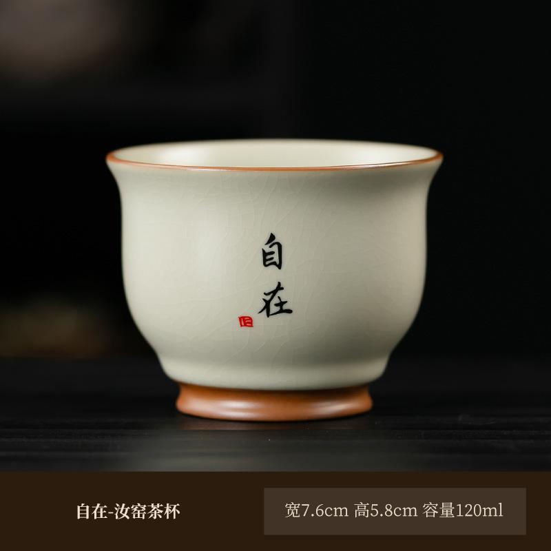 

Beige Ru Kiln Teacup Personal Master Cup Single Cup Open Piece Can Raise Ceramic Tea Set Tea Cup Tea Cup