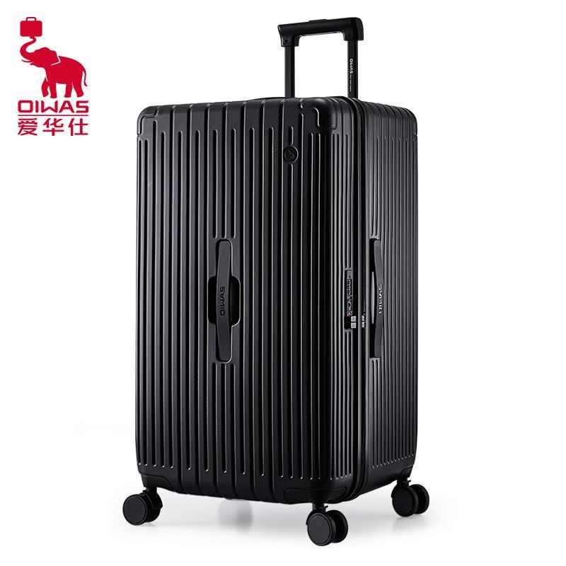 OIWAS OCX6743 Large Capacity Hardshell Suitcase