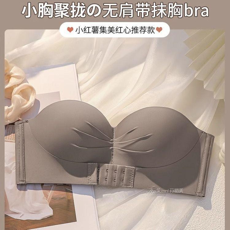 Front Buckle Strapless Underwear Women Gather Non-slip Small Chest Wrapped Tube Top Wedding Dress Invisible Back Bra Anti-light