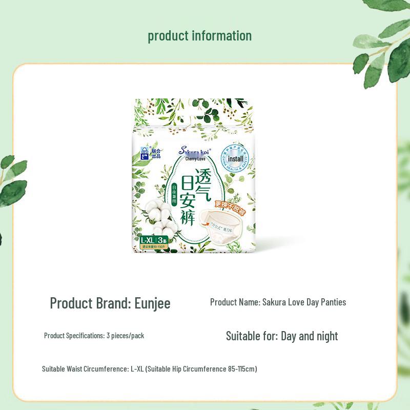 Eunjee Disposable Sanitary Pants