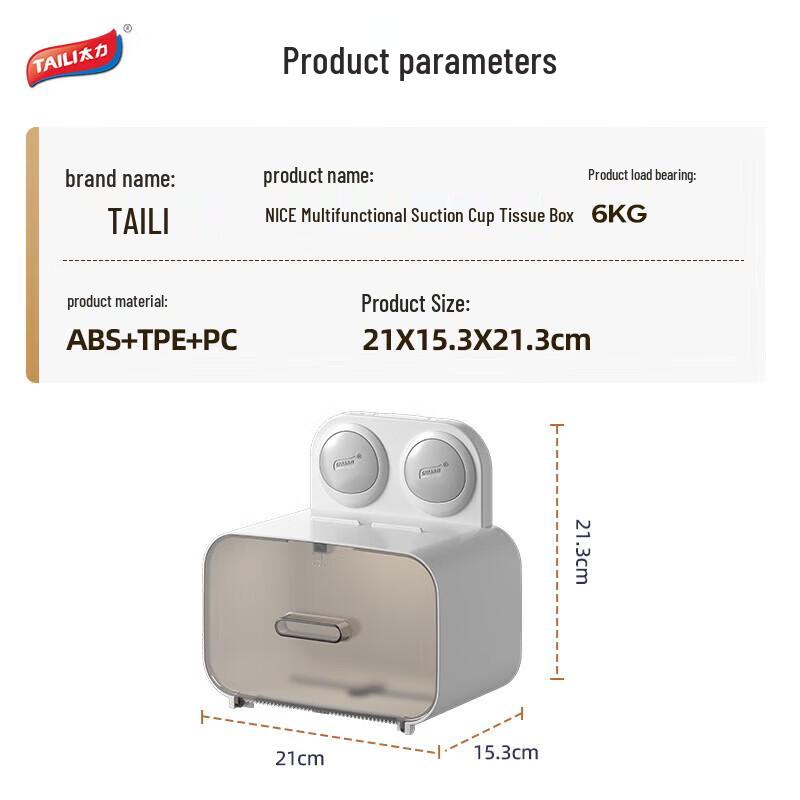 Taili Suction Cup Tissue Dispenser