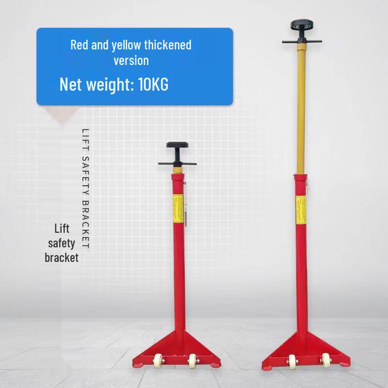 Automotive Engine & Gearbox Safety Support Stand