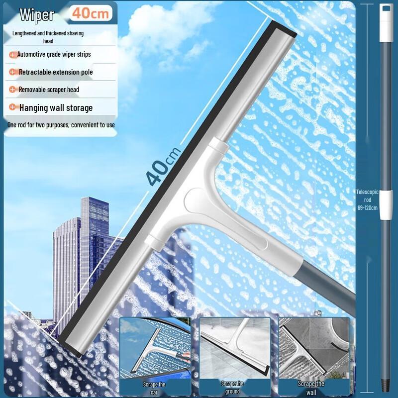 Lilang Multifunctional Glass and Floor Scraper