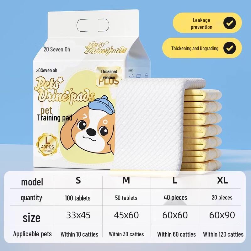 Qio Disposable Pet Training Pads