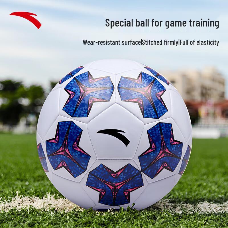 ANTA Kids Unisex Basic Football One Size