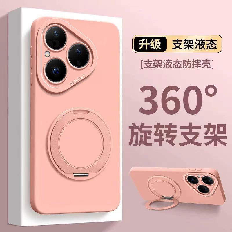 Applicable to Huawei pura80 mobile phone case pura70ultra protective case p90promax anti-drop p60 all-inclusive p50