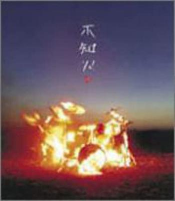 CD ALPHA; DJ SUZUKI - Shiranuhi (CCCD) Japan ObiJapanese Pop/Rock Used