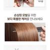Nard Intensive Hair Pack