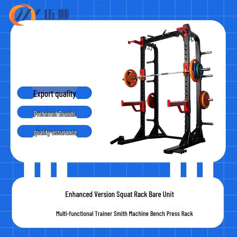 Wuye Multi-functional Smith Machine Comprehensive Trainer