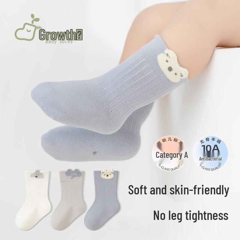 

Детские бесшовные антибактериальные хлопковые носки средней длины 0-1 Years (Foot Length 10-12CM)