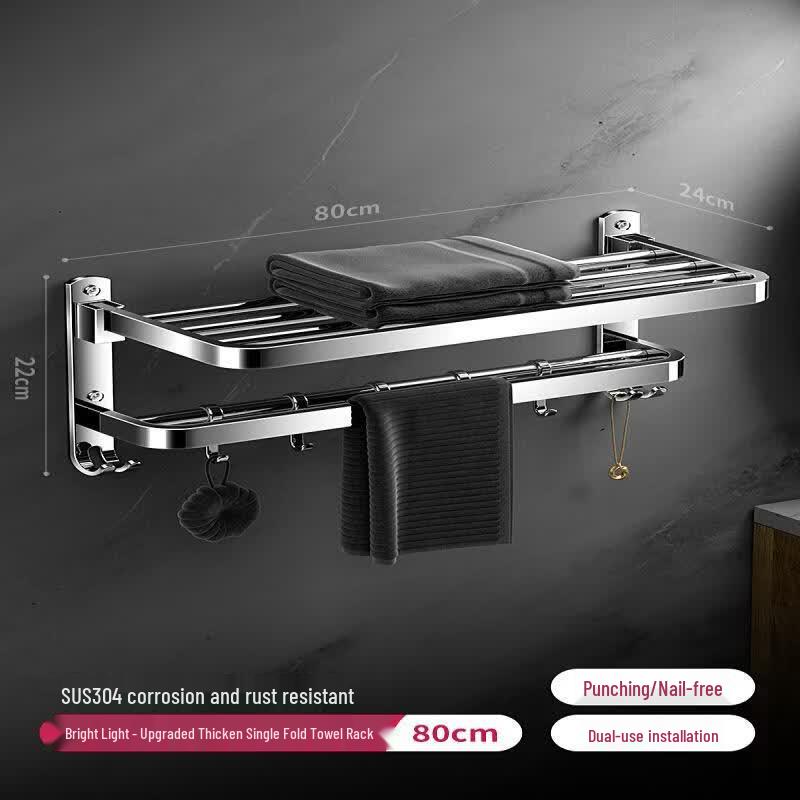 Aokewen 304 Stainless Steel Foldable Bath Towel Rack