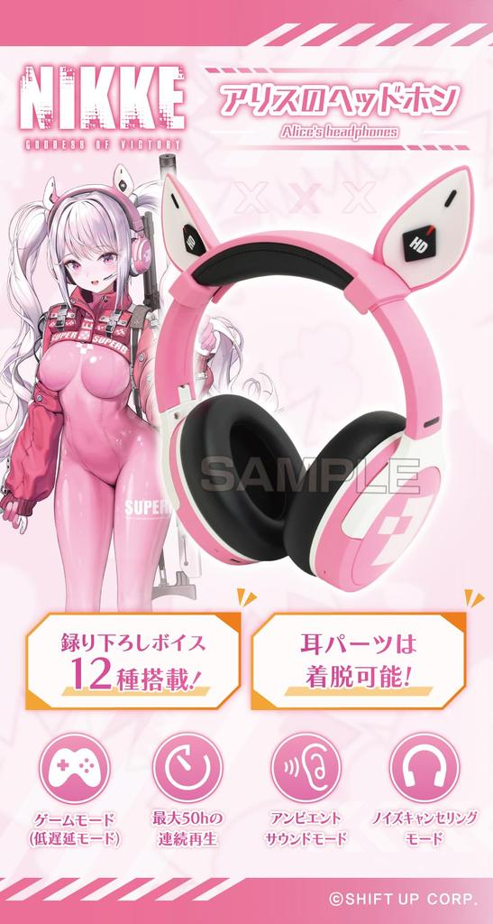 Algernon Products Victory NIKKE Alice H223 x Synthetic Character Merchandise Goddess Headphones, Approx. W192mm, Pink, ABS, Silicone, Leather,