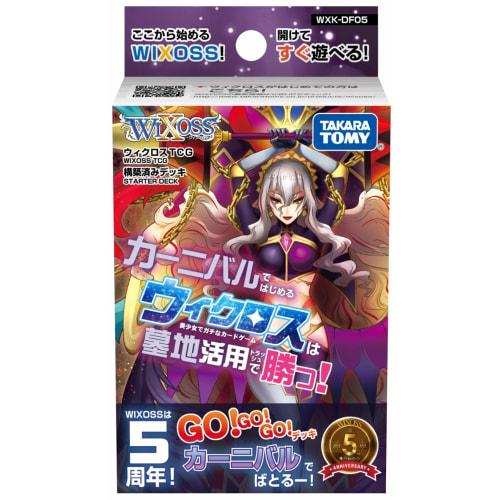 Wixoss WXK-DF05 TCG Pre-constructed Deck Carnival: Win by Utilizing the Graveyard!