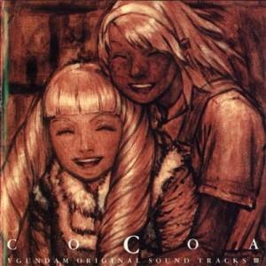 CD ANIME AKI OKUI SOICHIRO OTSUKA gundum Original Soundtrack 3 KICA508 Starchild 2000 Japan Obi AnimeGame