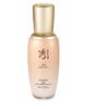 Bon Deep Moisture Essence 50 Ml