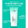 Crème solaire Frankly Chicago Sea Sun Spf 50+ Pa++++ 50 ml