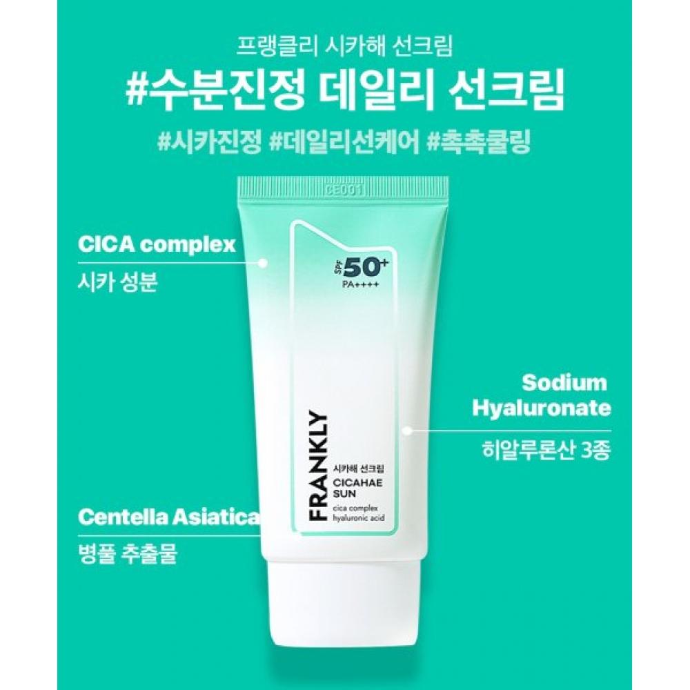 Crème solaire Frankly Chicago Sea Sun Spf 50+ Pa++++ 50 ml