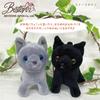BESTEVER Premium Sweet Kitty Plush Toy Kitten Russian Blue 53083