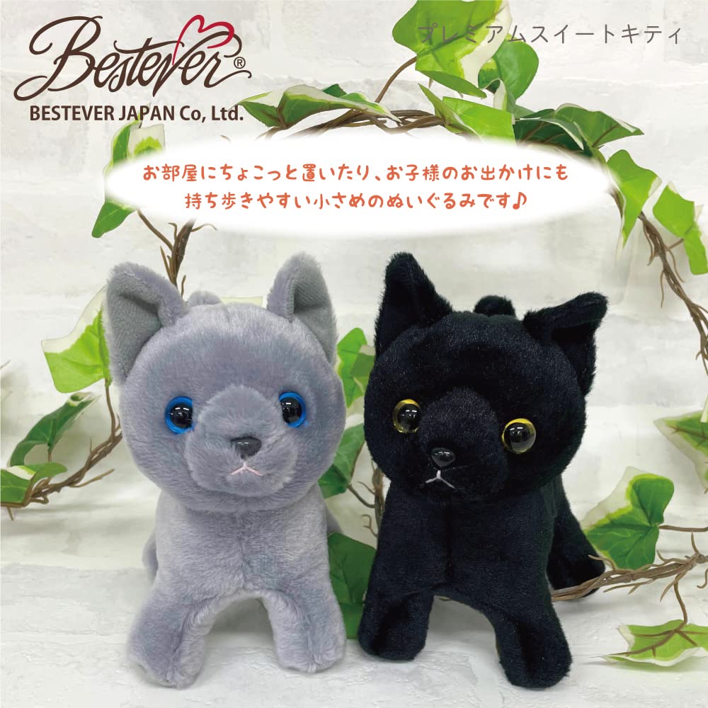 BESTEVER Premium Sweet Kitty Plush Toy Kitten Russian Blue 53083