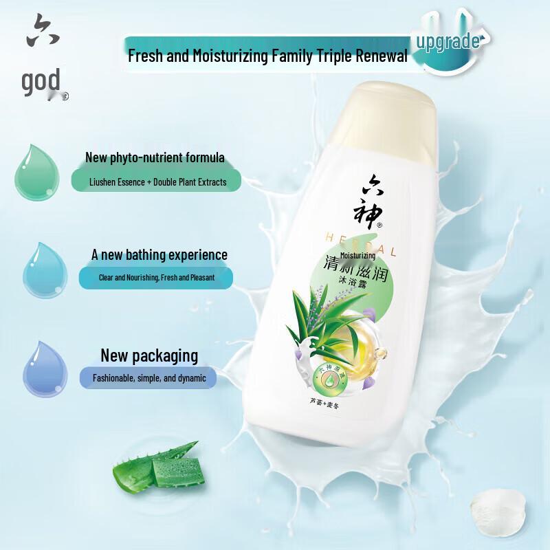 Six God Fresh Moisturizing Shower Gel
