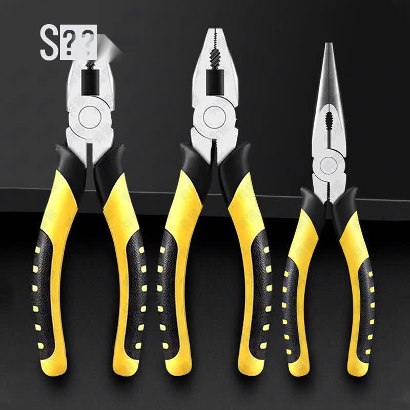 Shunxing Pliers Set