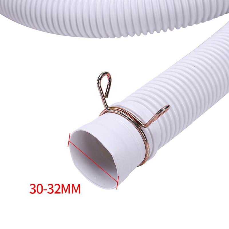 Yuanzu Universal Washing Machine Drain Hose