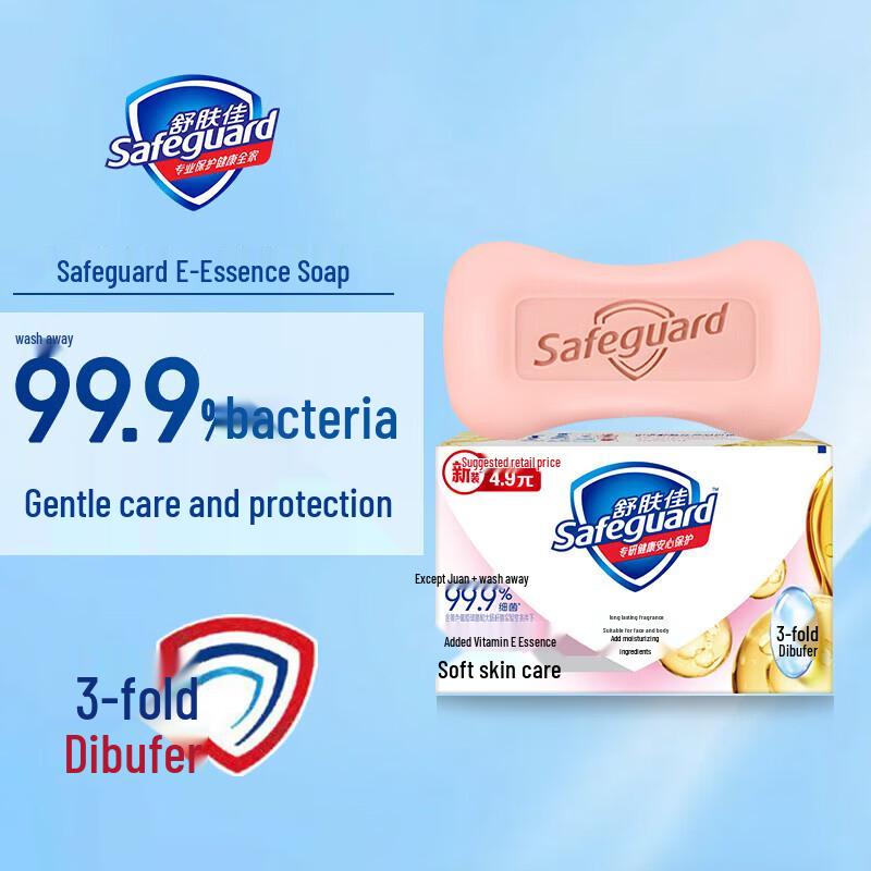 Safeguard Vitamin E Soap Bar