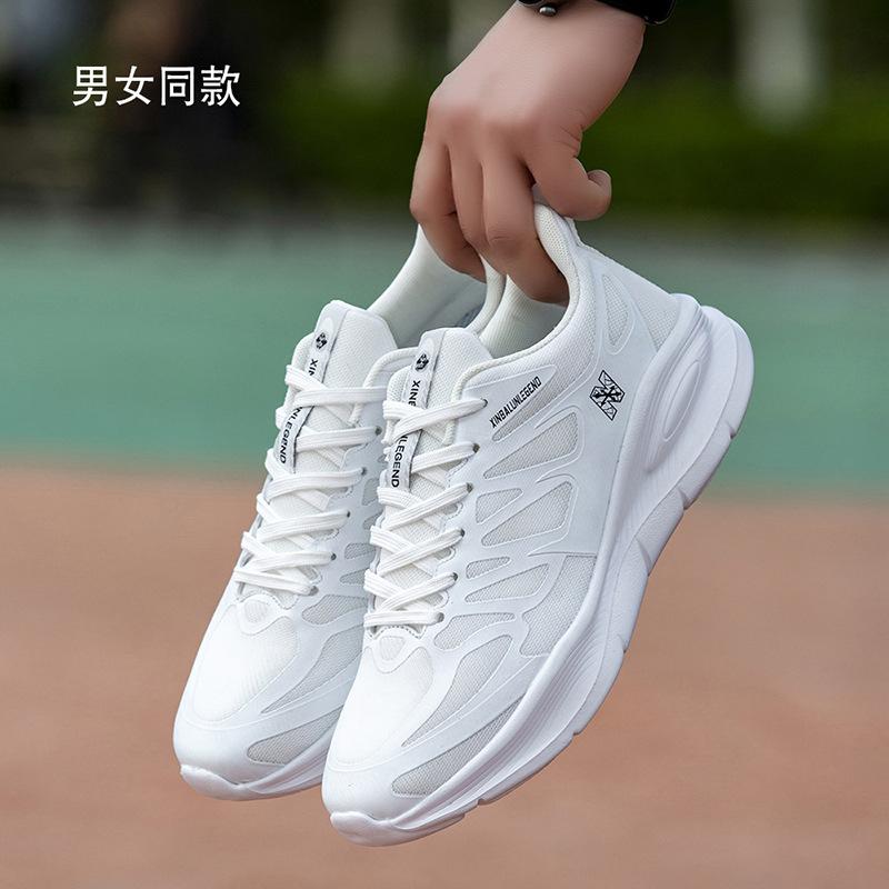 

Весенние кроссовки для бега легкие мужские повседневные кроссовки студенческие кроссовки для бега 44 белый