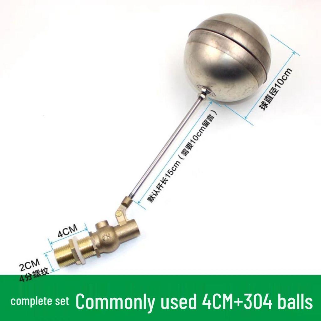 Rice Steamer and Steam Box Water Tank Float Valve - Steam Bun Oven Valve Accessories