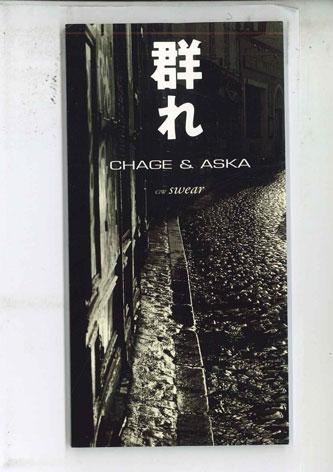 

CD CHAGE&ASKA - Mure TODT5320 EMI Japan Japanese Pop/Rock Used