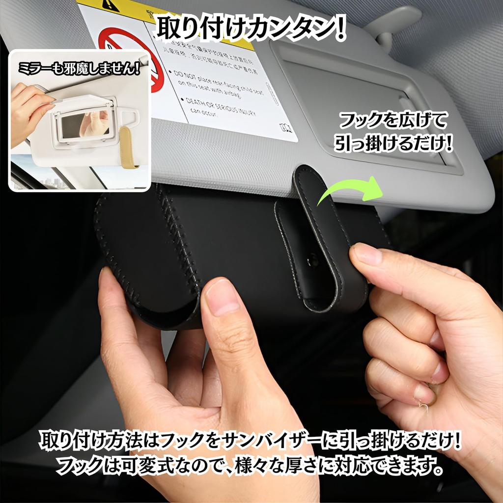 Charmoon Car Sunglasses Holder Glasses Holder Sun Visor Assist Grip Storage Case Accessory Holder Magnetic Lid (Black)