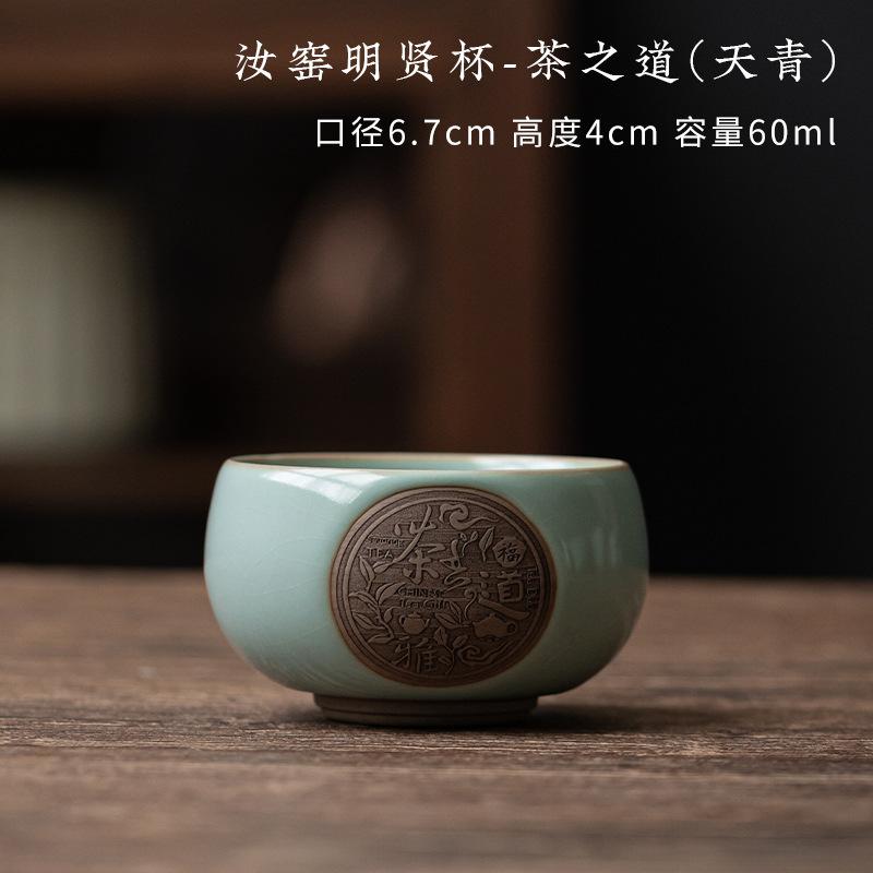 1pc Ru Kiln Ceramic Teacup Antique Personal Master Cup Household Porcelain Tea Set Travel Meditation Cup Beauty Small Tea Bowl