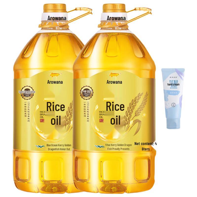 Mentholatum Hand Cream & Golden Arowana Rice Bran Oil Bundle