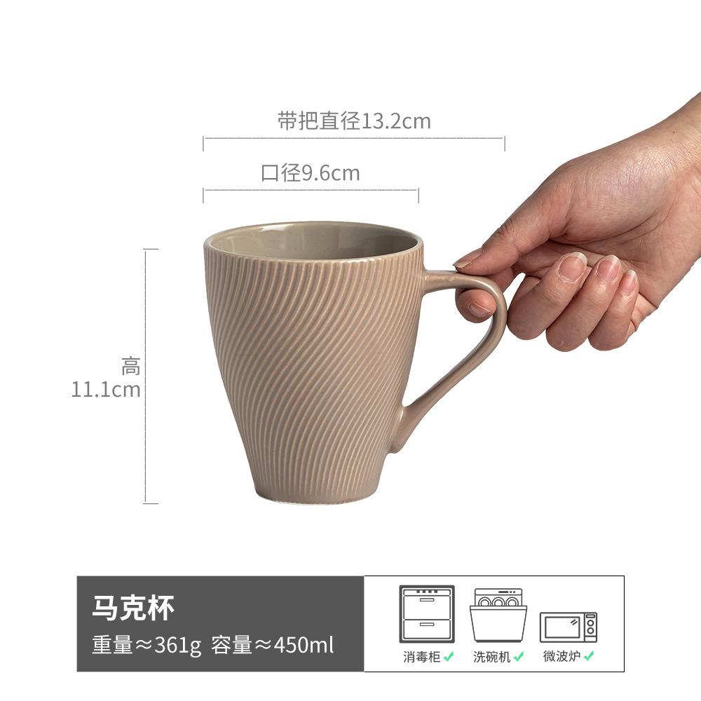 Simple And Elegant Mug Large Collection Retro Style Ceramic Cup Household Teacup High Value Water Cup Coffee Cup