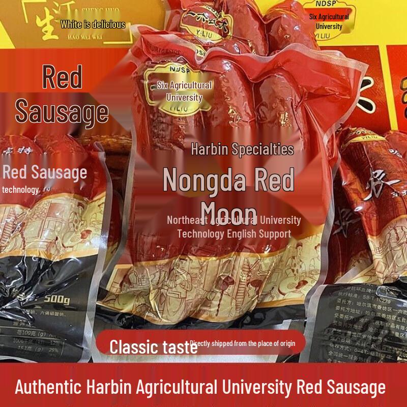 Nongda Harbin Smoked Garlic Pork Sausage