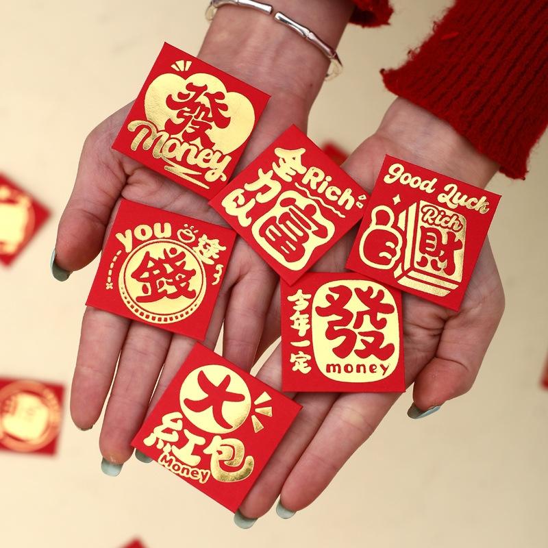 6PCS New Year Packet Mini Coin Money Pockets Best Wishes Pattern Luck Money Bag Small Size Red Pocket Wedding Birthday